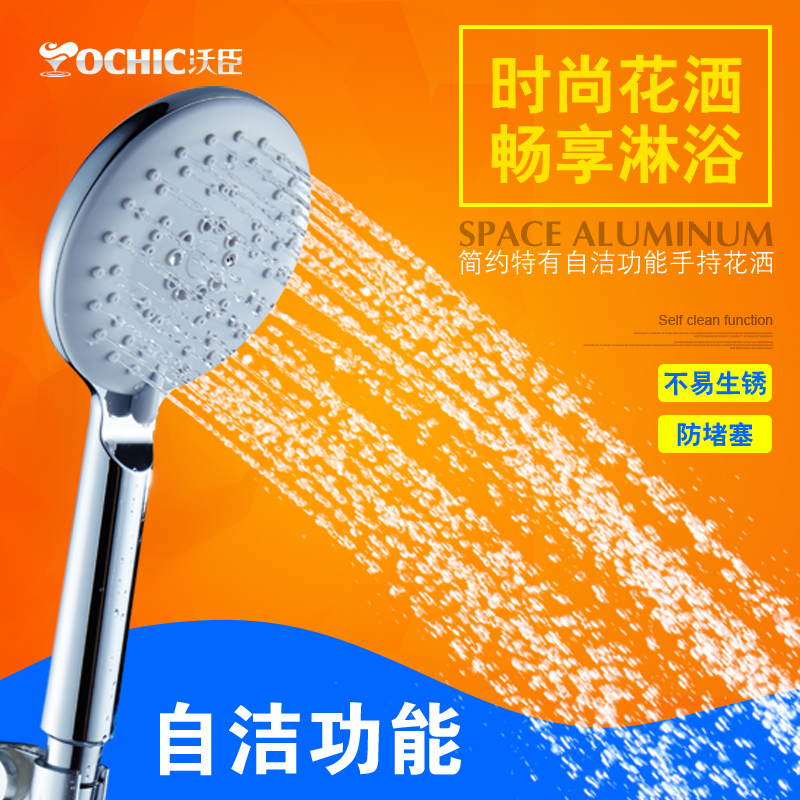 �ֳ��๦���Խ໨��VC-HS119