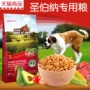 Thức ăn cho chó Norris _ Thực phẩm đặc biệt St. Bernard 2,5kg kg chó đầy đủ 5 kg thức ăn vật nuôi tự nhiên thức ăn chủ yếu cho chó royal canin cho chó