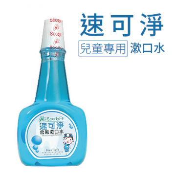 【速可净】 儿童含氟漱口水 500ml台湾官网直邮进口