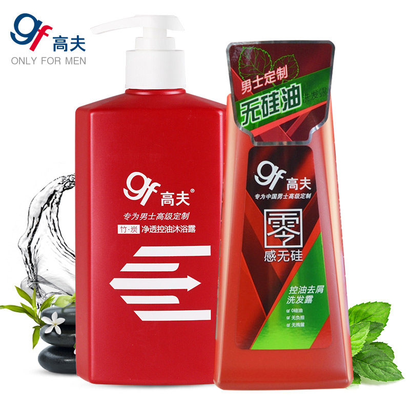 【天猫超市】高夫竹炭男士沐浴露400ml+无硅控油男士洗发露400ml