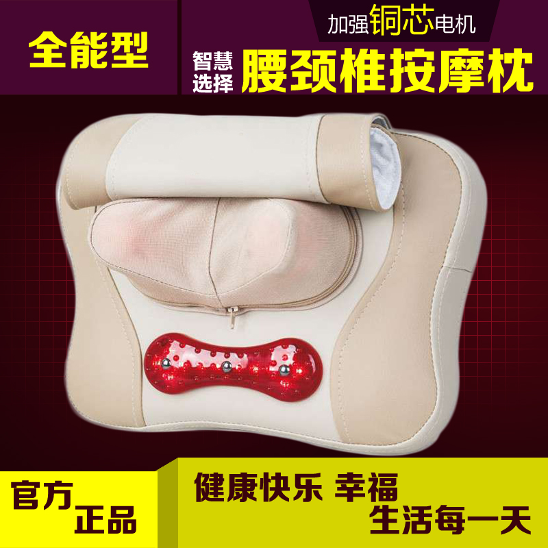 Cervical Spine Massager Cervical Spine Massager Heat Deluxe Massager Waist Back Cervical Spine Leg Massager