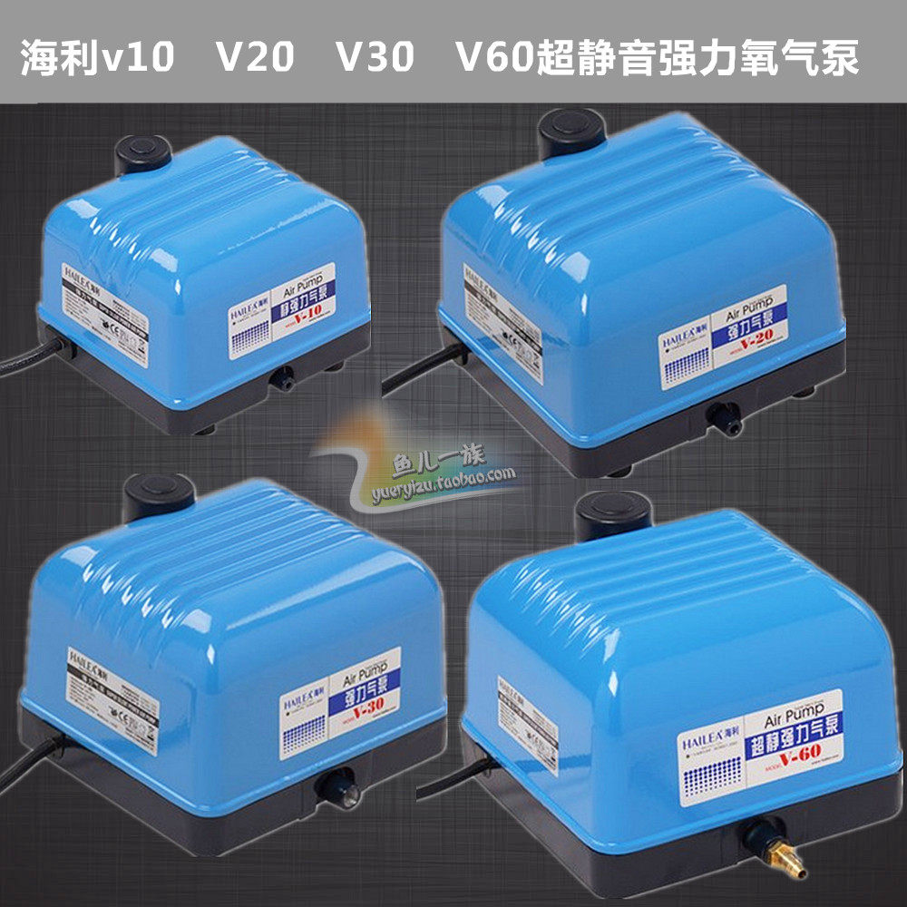 Guangzhou Healy Oxygen Pump V10V20V30V60 Ultra Silent Fish Tank Oxygen-making Pond Indoor Red Dragon Oxygenation Pump