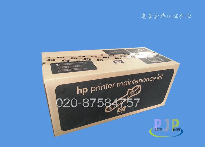 Brand new original HP HP9000 fixing set of sets HP9040DN 9050DN MFP heating component thermocoagulator