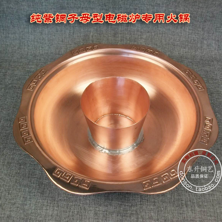 Heat pure bronze octagon copper boiler special boiler hot boiler special boiler