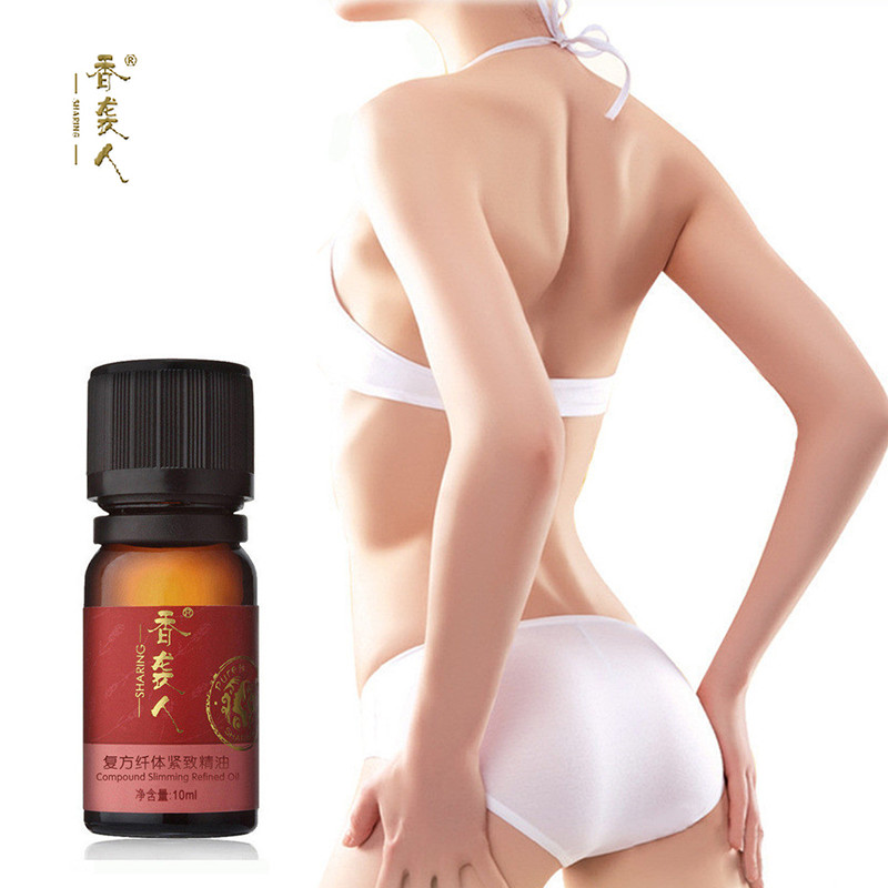 香袭人纤体紧致精油10ml 懒人用苗条身材 塑身修身紧实肌肤正品