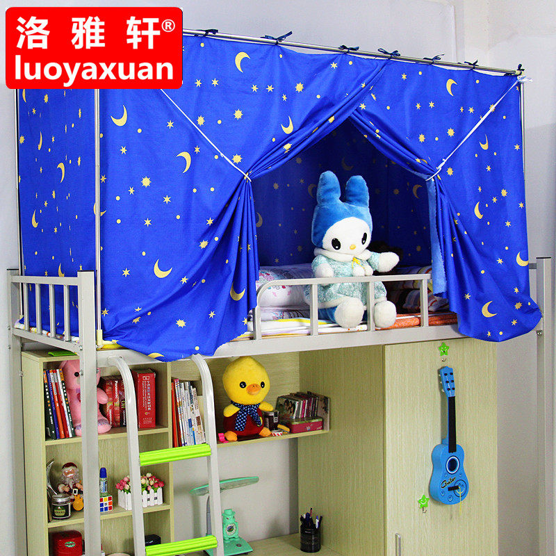 Student Dormitory Windproof shade Bed bed curtain bed Curtain Bed Mantle Full five faces bunk beds