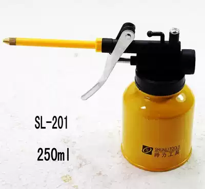 Shuai Li machine oil pot SL-201 high pressure machine oil gun copper mouth 250ml machine equipment lubrication tool