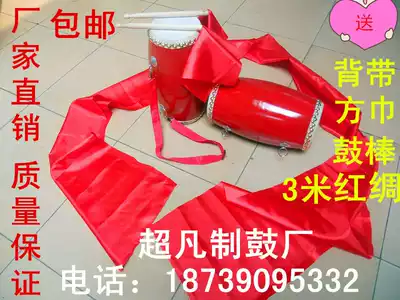Factory direct 14cm double row nail buffalo skin waist drum adult waist drum Yangko team waist drum buy one get four free