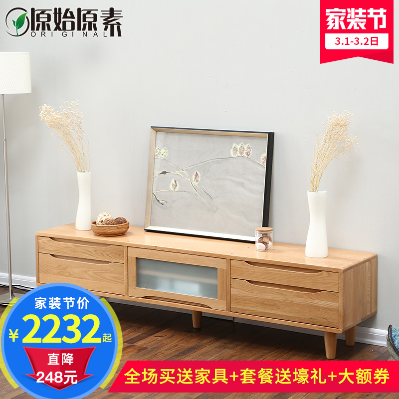 ԭʼԭ��ȫʵľ���ӹ�DJ-TV1306