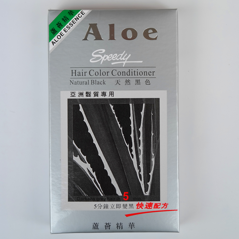ALOE Aloe Essence-the natural plant Aloe Black Hair Cream Black Oil (designed for Asian hair quality)