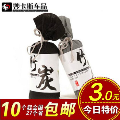 汽车用品 活性炭 去甲醛 日式竹炭包 车饰 去味 新车必备 100g