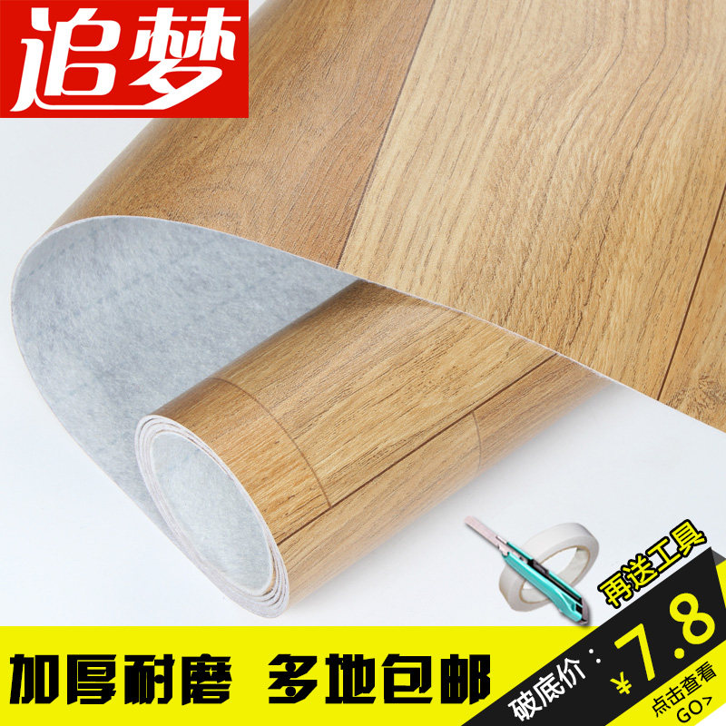 ׷�ΰٻ�pvc�ܽ��ذ�