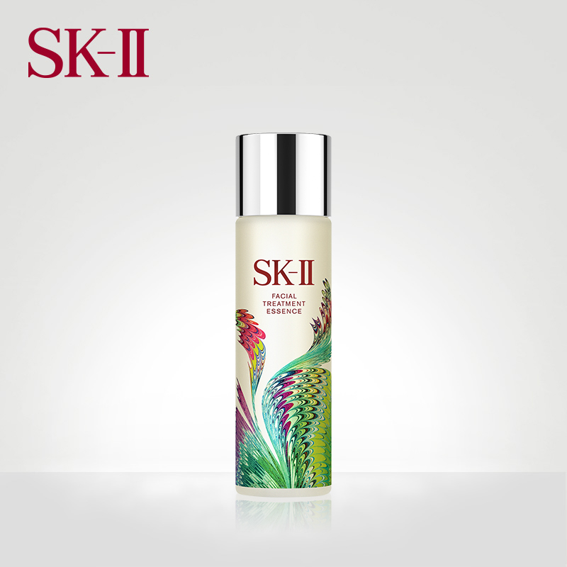 SK-II sk2神仙水skii护肤精华液【绿翎羽】