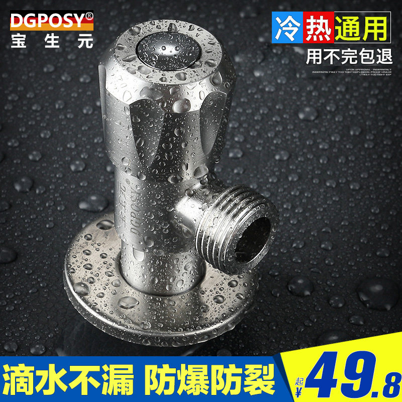 dgposyȫͭ�Ƿ���B23