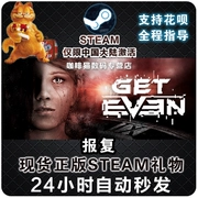 PC chính hãng Steam Nhận ngay cả Revenge Trò chơi bắn súng kinh dị - Trò chơi