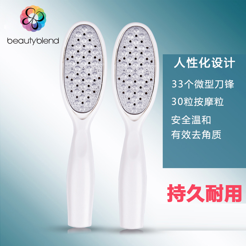 贝览得不锈钢脚板锉 脚皮锉 去死皮锉去死皮角质老茧修脚工具