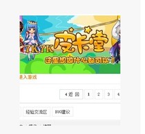 7K7K皮卡堂50元10金卡=500金币点卡7K7K皮卡堂过家家官方充值发货