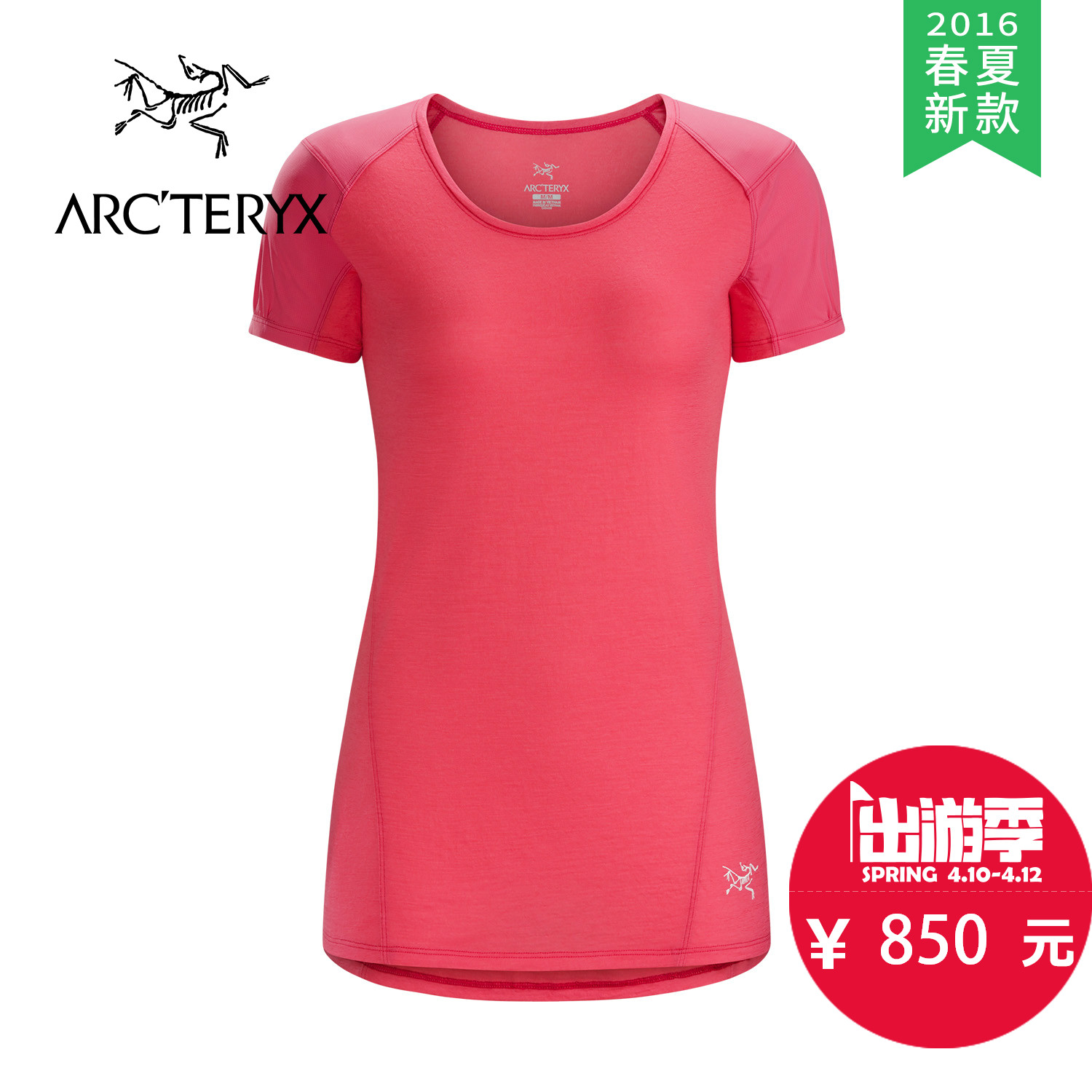 【2016春夏新款】ARCTERYX/始祖鸟 女款羊毛短袖T恤 Lana 17113