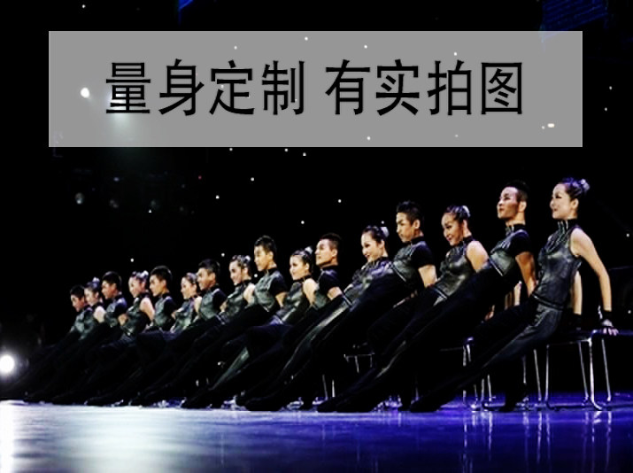 Dance Fairy Hi Song Song Sa dance modern dance men and women group dance stage performance costumes professional customization