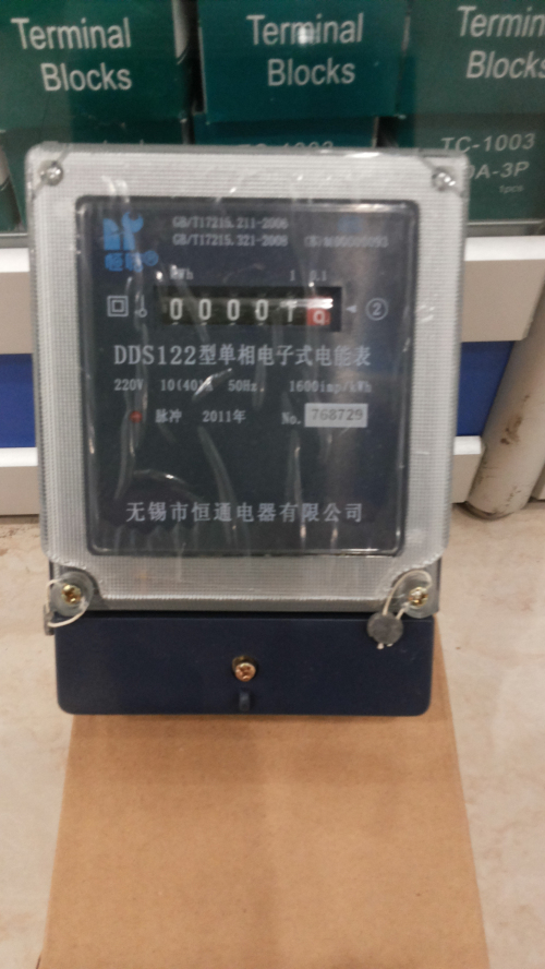 Wuxi Hengtong Electric meter high-precision A level table configuration single-phase electronic table power supply bureau free of inspection products 220V