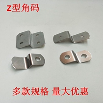 Photo frame adhesive hook Z-shaped high-low buckle four-hole trapezoidal hanging Z-shaped big-angle code two eyes high and low buckle 200