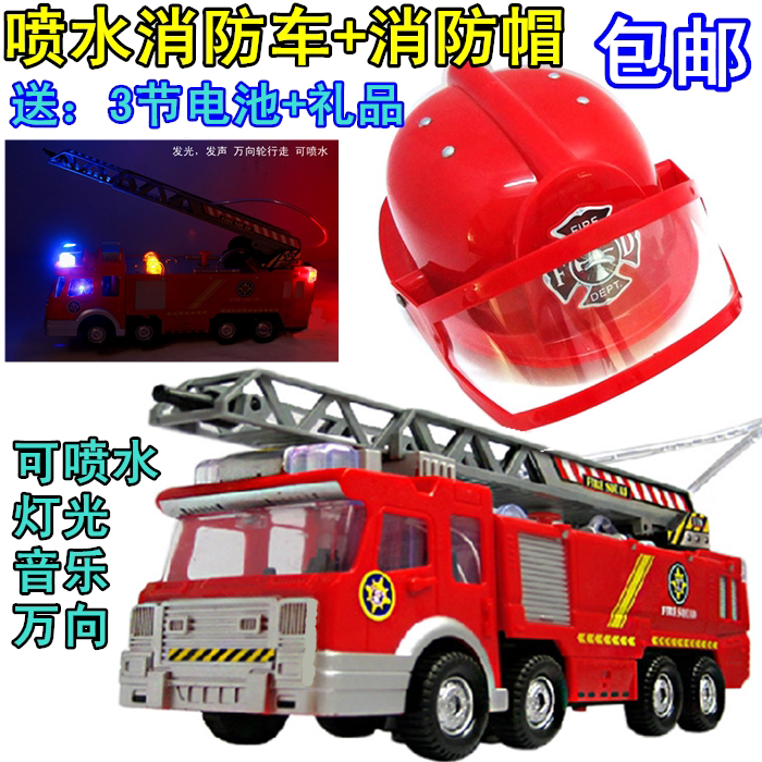 Firefighter Sam Electric Toy Fire Truck Water Spray Universal Music Rescue Train Children Toy Fire Hat