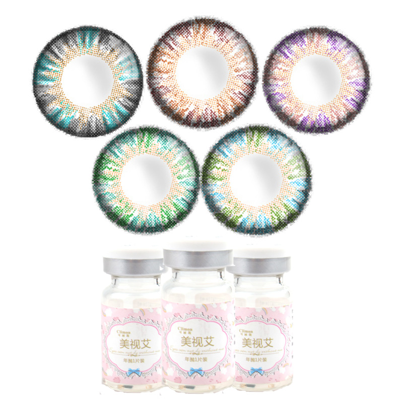 美视艾微笑大小直径美瞳薄彩色隐形眼镜近视镜年抛送盒护理液KLM