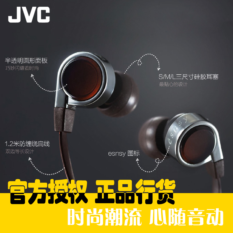 JVC J Weisei HA-FX45S Headphones In Ear Style Earplugs Mobile Phone Magic Sound Fashion Trendy Noodles Heavy Bass
