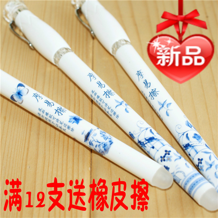 Hobbies 8024, easy to erase gel pen, orchid porcelain pattern, erasable gel pen 0 5 full needle tube crystal blue black