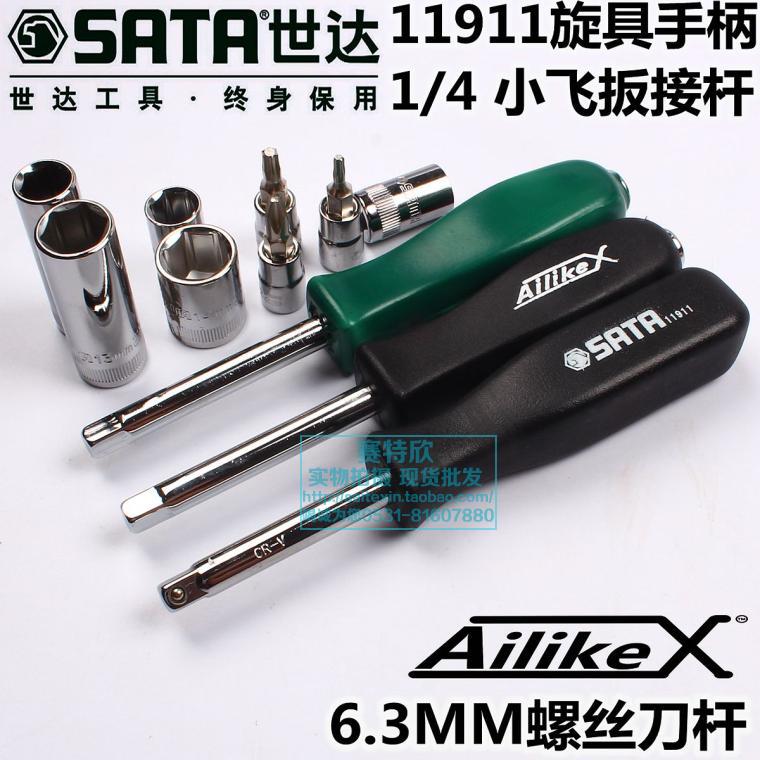 Black handle screwup head handle Ailike X black handle Lever 1 4 sleeves Lever handle screwdriver Black lever