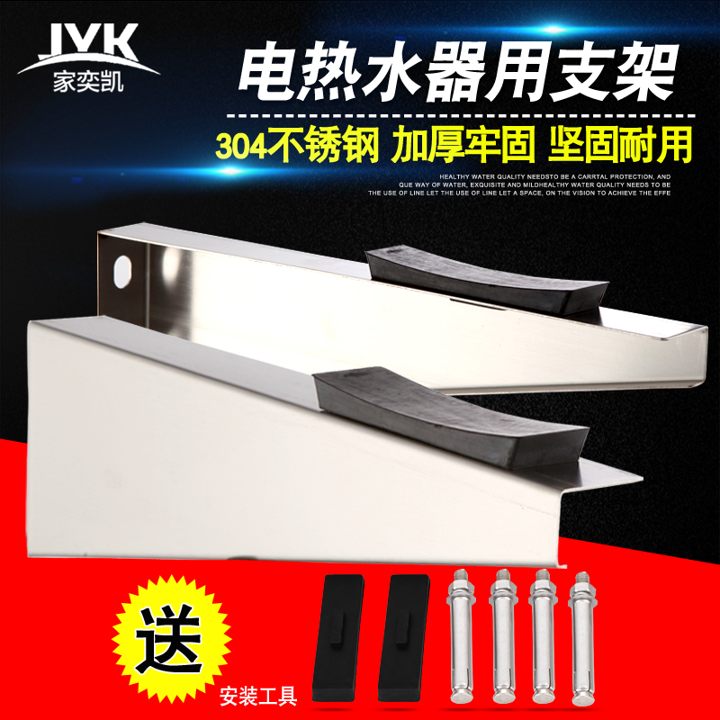 ���ȿ�����ˮ��ר�üӹ̼�֧�ż�