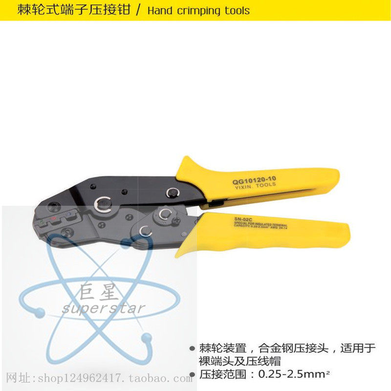 Pressing pliers Aluminum sleeve wire rope pressing pliers Crimping aluminum sleeve pliers Aluminum sleeve pressing wire rope