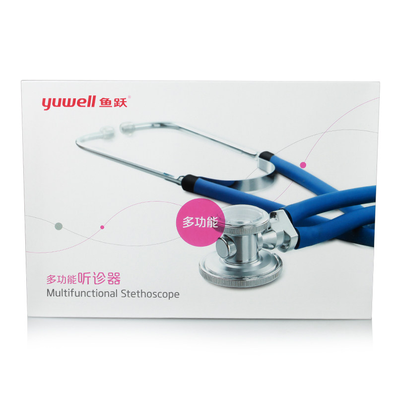 鱼跃 多功能听诊器  医用胎心 纯铜听头 水银血压计听诊器 包邮