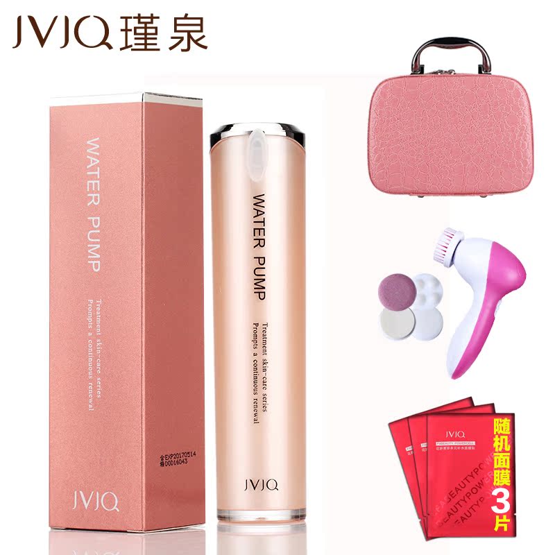 瑾泉正品化妆品水活动力嫩肤润肌水蜜雅型110ml 补水保湿嫩白滋养