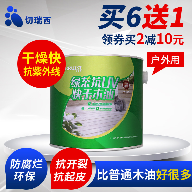 ������������ˮľ�����̲迹UVľ��