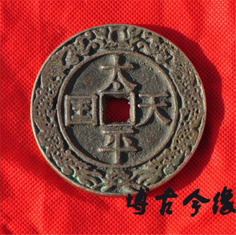 Pure copper antique bronze money swing piece pendant Taiping national treasure factory price copper money