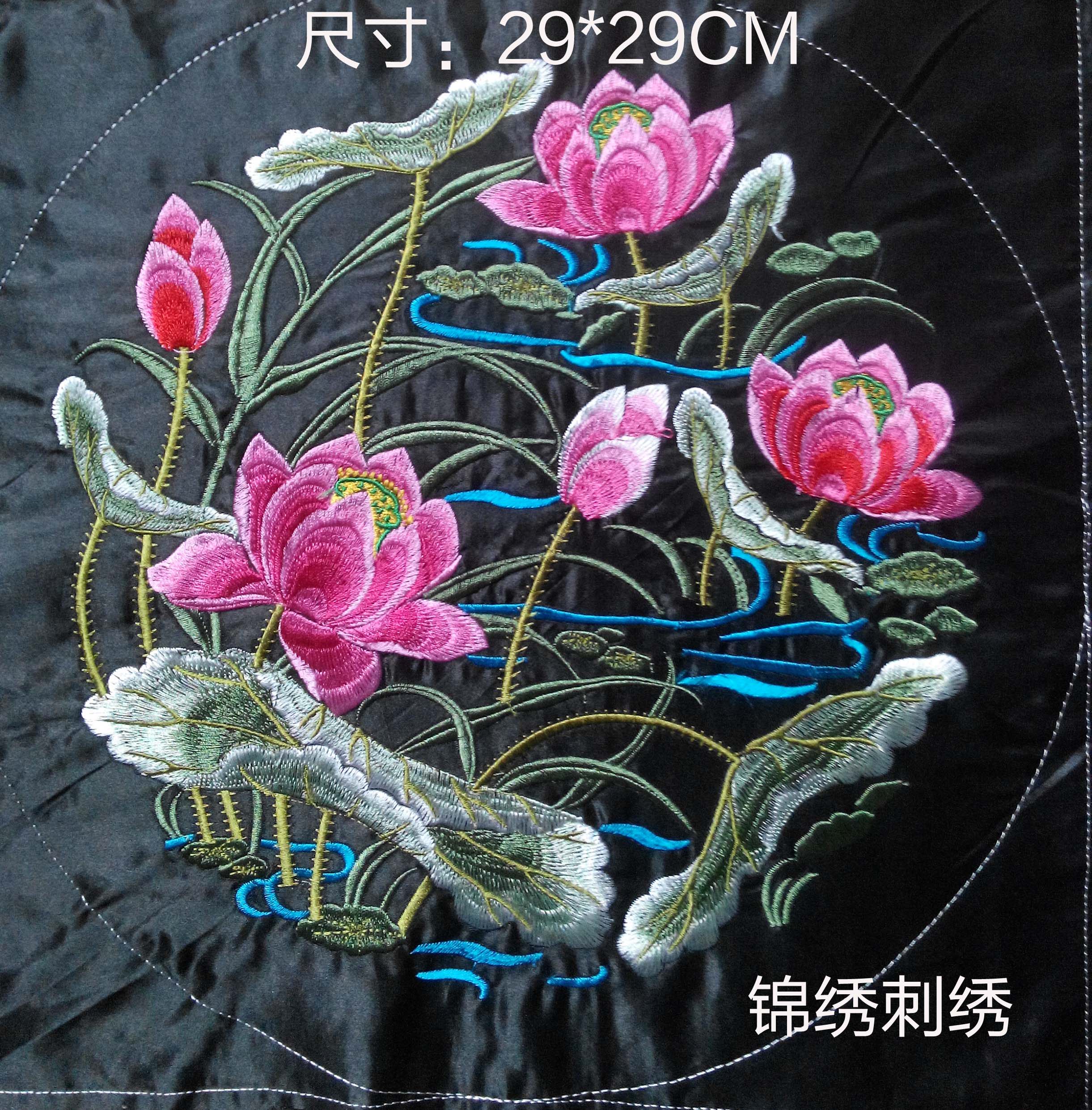 Ethnic machine embroidery characteristic embroidery piece Miao handicraft antique embroidery machine embroidery piece