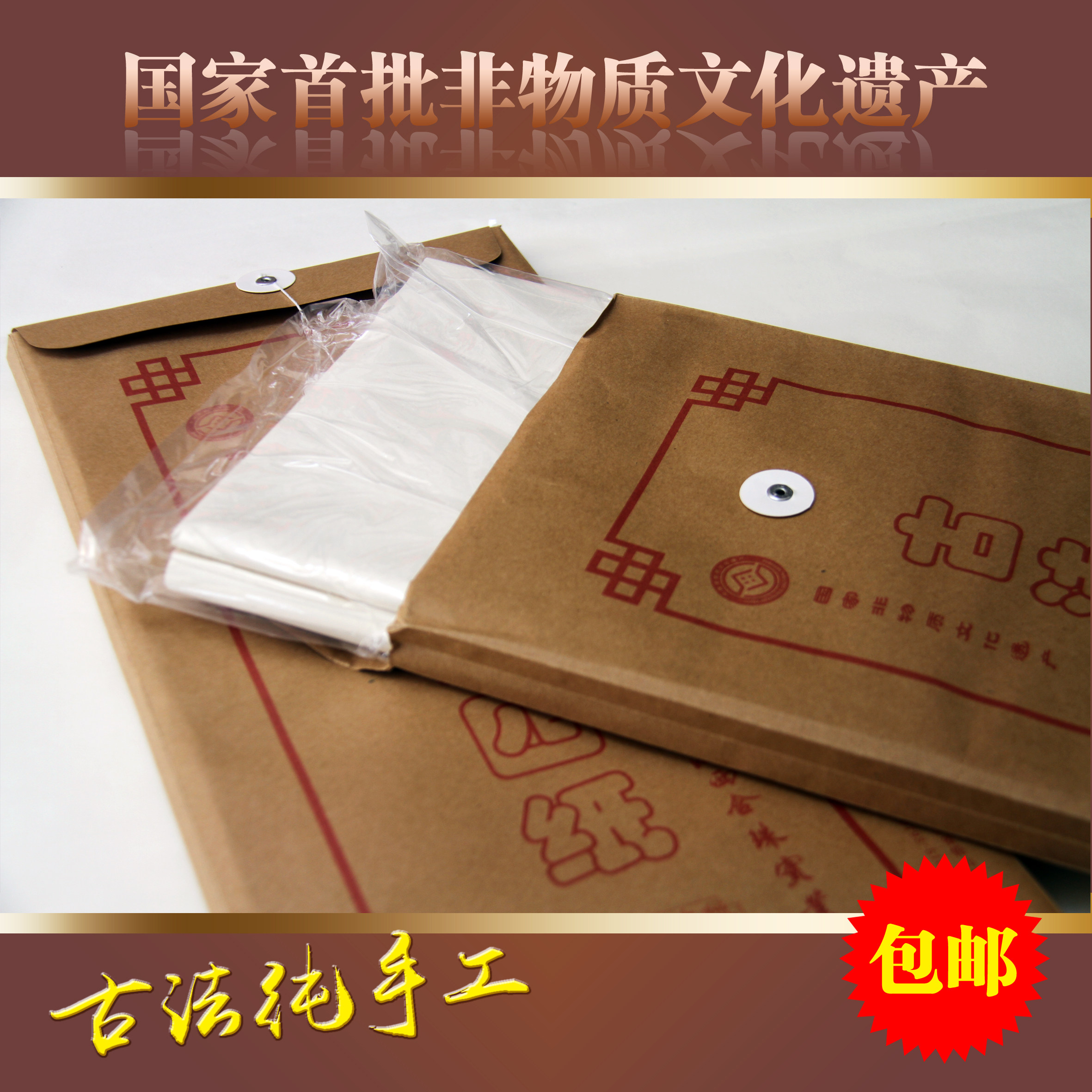 Jiangxi Lian Four Paper Jiangxi Lianshi Paper Rio Tinto Ancient Books of ancient origin Restoration special paper 50CM* 80CM-Taobao