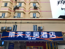  Liv Yaju Hotel (Guangzhou Xintang Subway Station Branch) Quality Big Bed Room