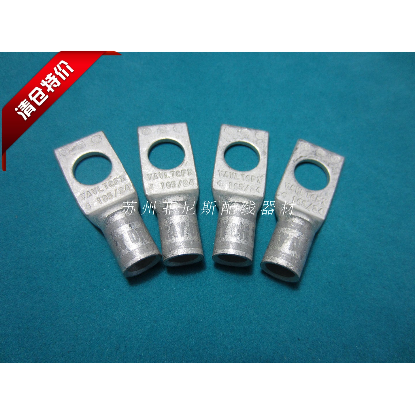 Imported single-hole wiring cold-press terminal connection range 25 square installation holes 10 long strip line terminals