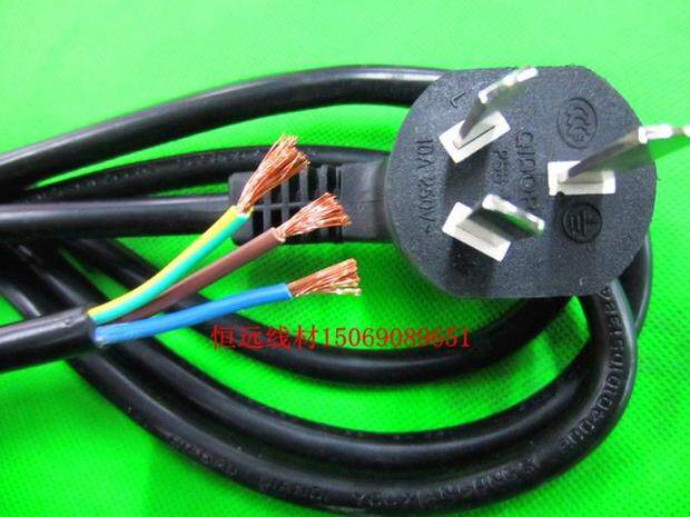 Pure copper national Label with plug power connector 3 Core 1 5 squared 0 8 3 1 1 8 5 5 8 10 m Three holes