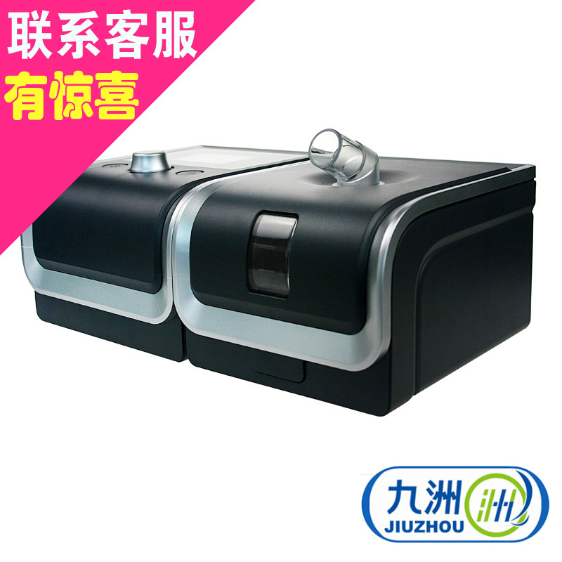 有优惠瑞迈特二代呼吸机E-20AJ-O单水平全自动治疗家用睡眠止鼾器