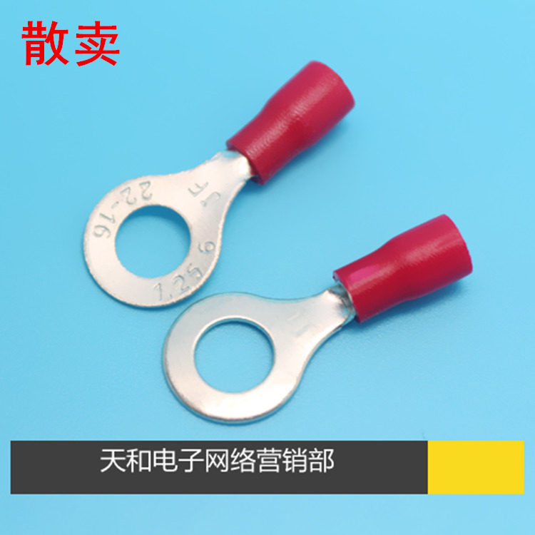 RV1 25-6 22-16 thickness 0 5 round red pre-insulated terminal copper nose wire ear loose sell