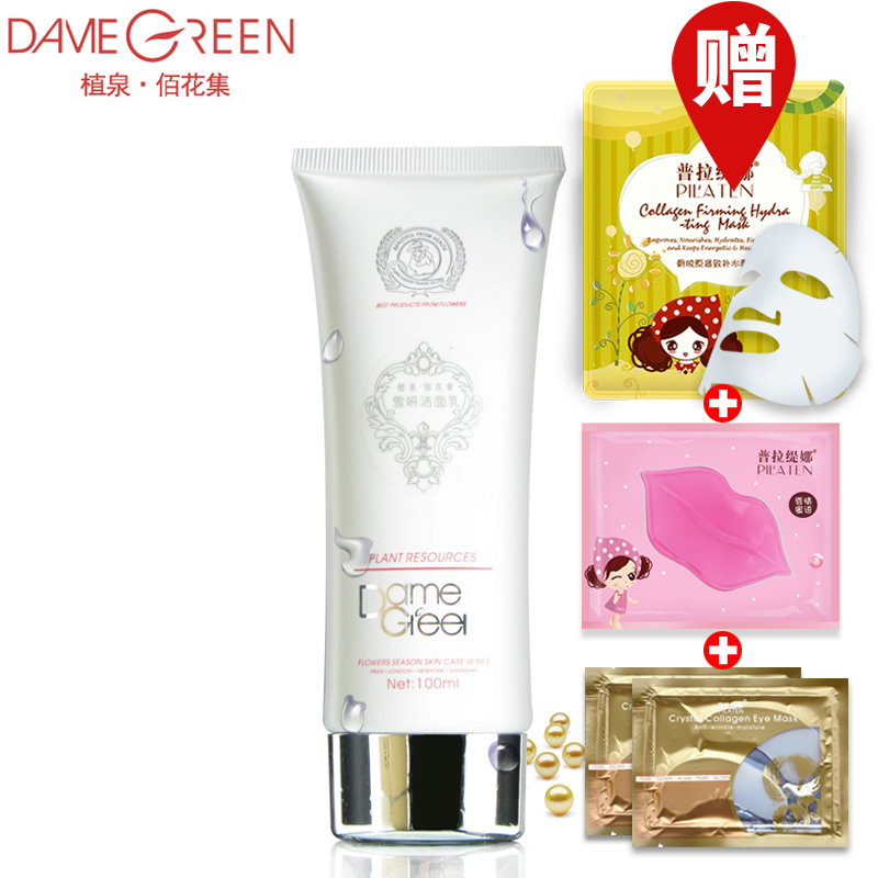 冬木古雨植泉佰花集雪妍洁面乳100ml 温和补水洗面奶正品