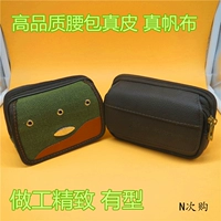 Túi bán buôn cho người già Canvas Leather Size máy chức năng Túi điện thoại thông minh Ví thay đổi bao thuốc lá mua túi đeo hông chạy bộ	