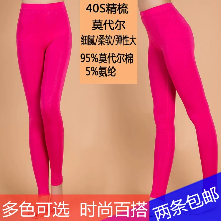 Hai phương thức vận chuyển miễn phí quần dài một mảnh, quần legging nữ cotton, quần giữ nhiệt mỏng, quần mỏng - Quần nóng lên