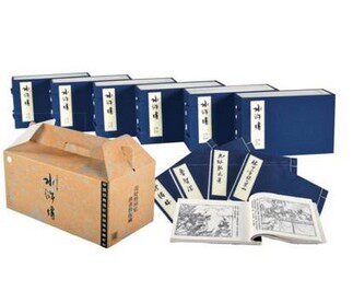 《水浒传》连环画 限量发行5000套 6函32册 宣纸线装 附赠原稿复制收藏纪念封