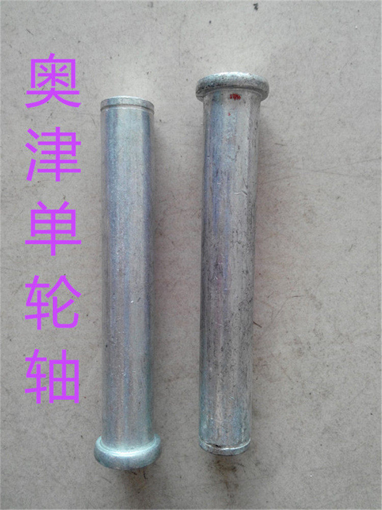 Ozin single-wheel shaft Ozin manual hydraulic forklift single-wheel shaft hand-pulled cattle and cattle accessories OKUTSU