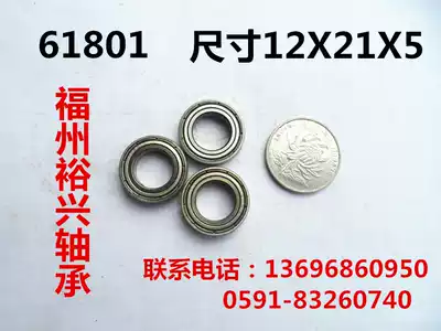 Bearing Thin Wall Bearing Deep Groove Ball Bearing 61801ZZ 6801 1000801 Size 12X21X5mm