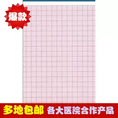 Six-Channel ECG drawing 112*20 six-lead ECG machine recording paper 112mm * 27M thermal electrocardiogram drawing